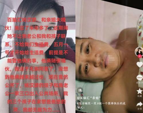 最新的瓜网红爆料,揭秘娱乐圈惊人内幕！