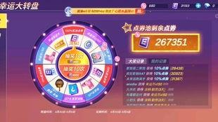 最新返场中转盘爆料,惊喜爆料，福利大放送！