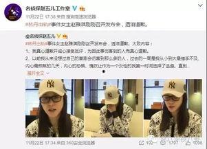 李倩雷最新爆料新闻视频,揭秘事件背后惊人真相！