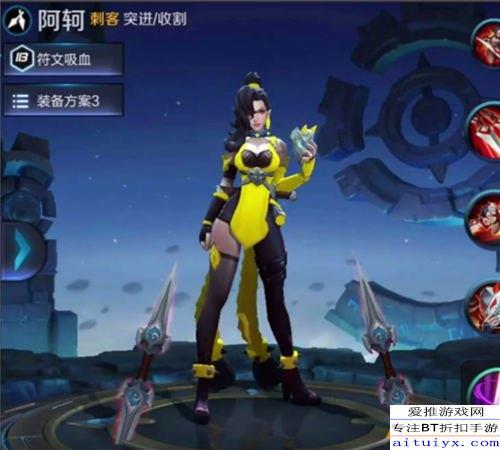 王者最新阿珂爆料消息,暗影刺客，神秘面纱即将揭晓